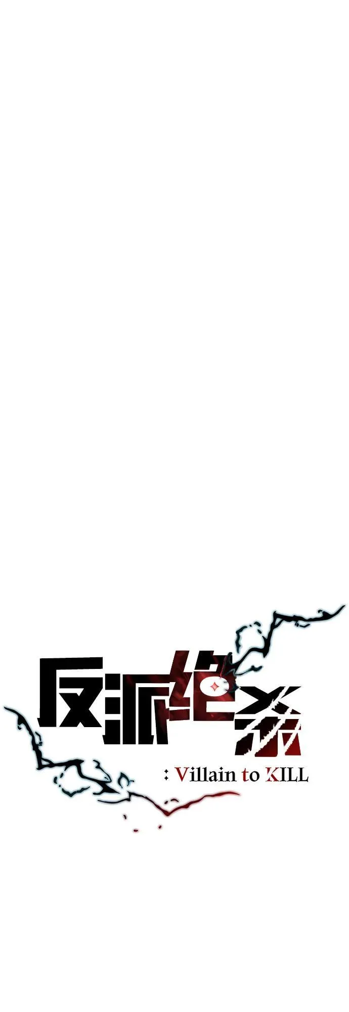 第142话 第12页