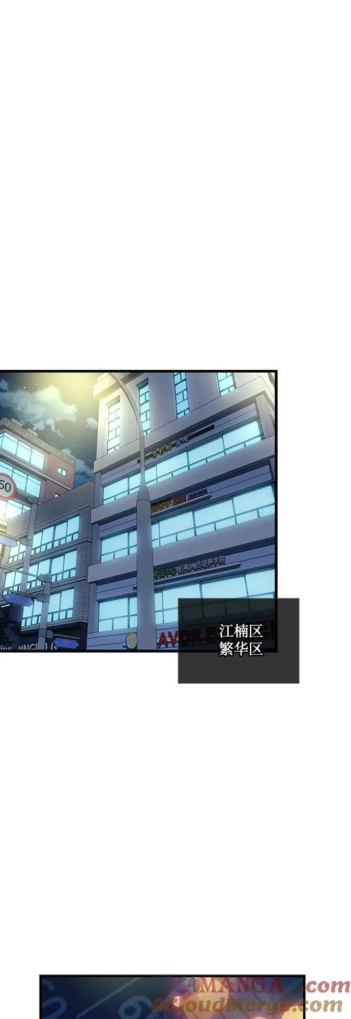 第142话 第13页