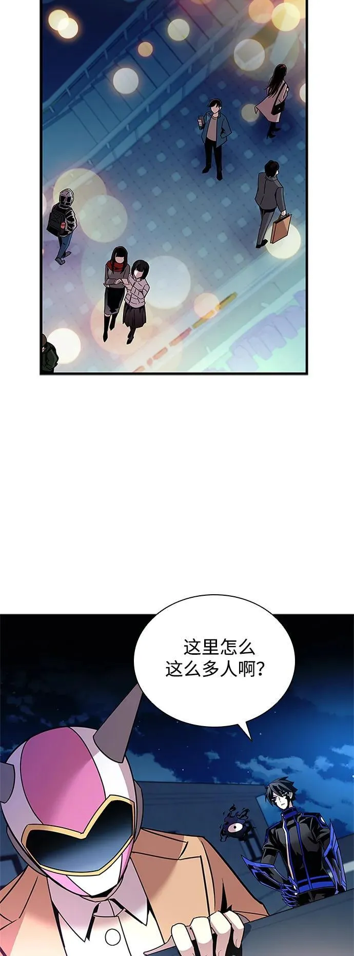 第142话 第14页