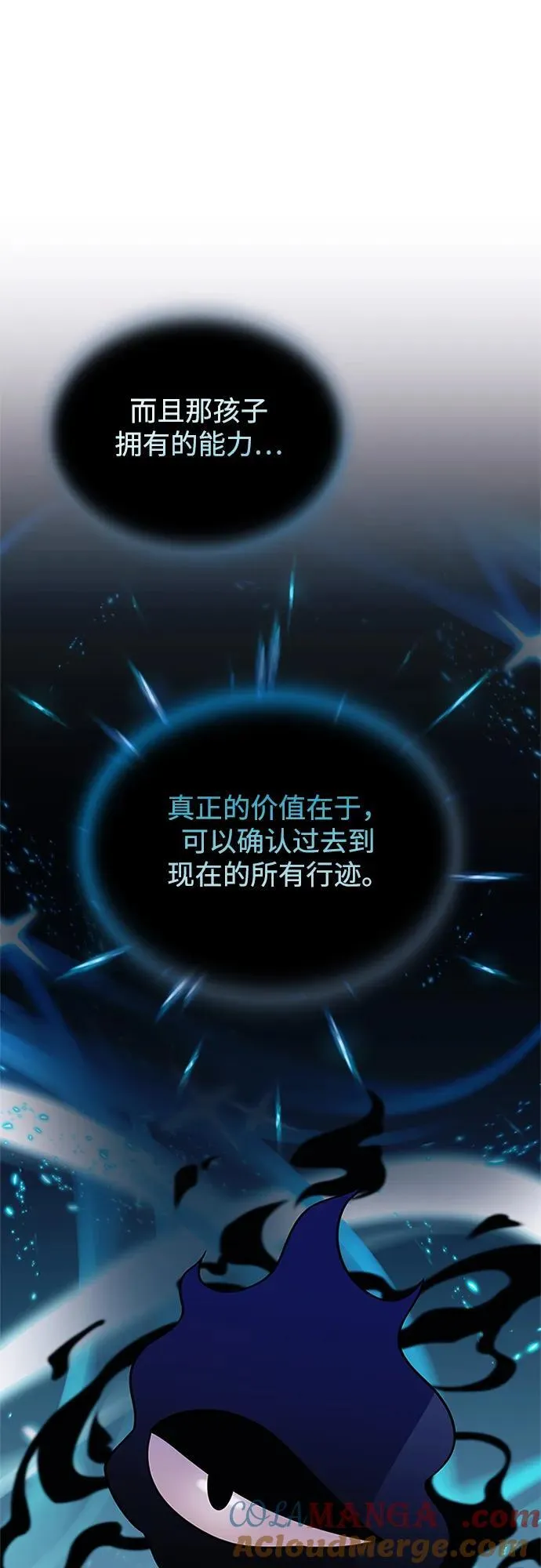 第142话 第22页