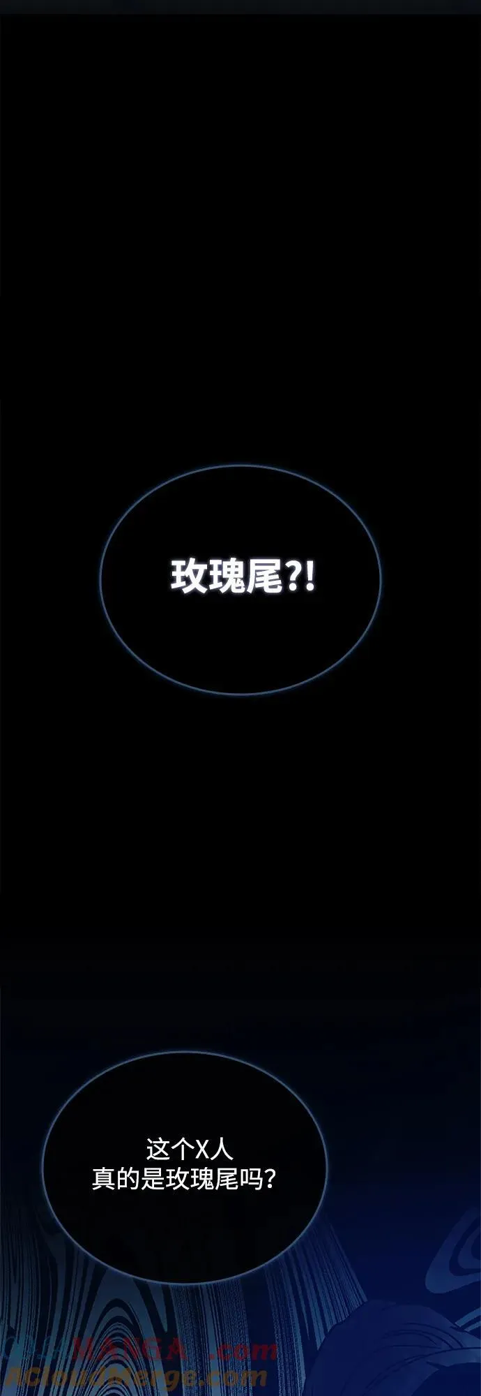 第142话 第28页