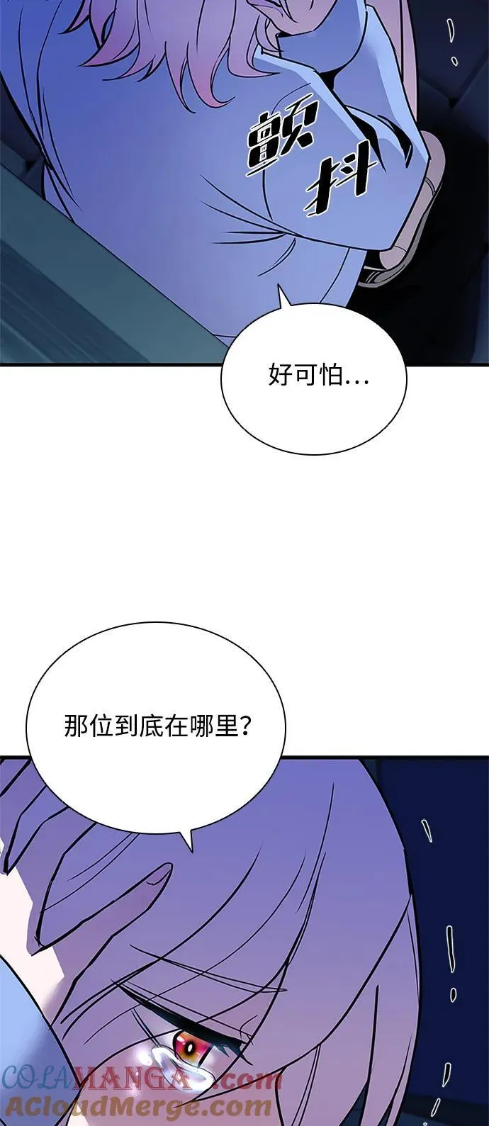 第142话 第31页