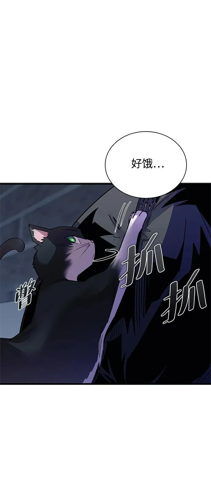 第142话 第33页