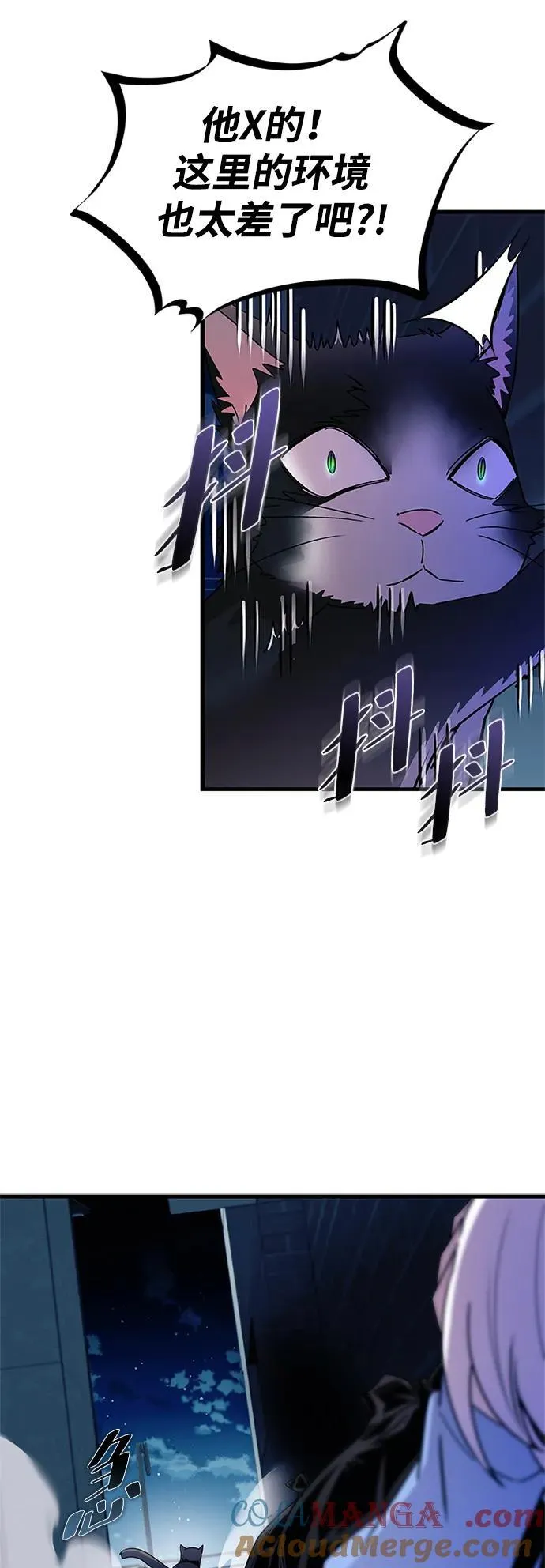第142话 第34页