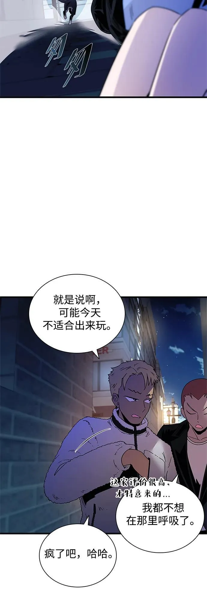 第142话 第35页