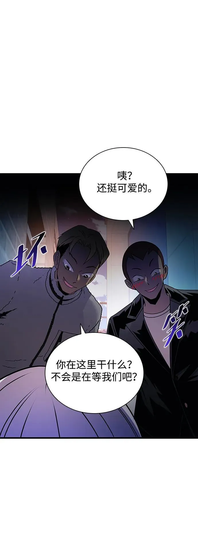 第142话 第38页