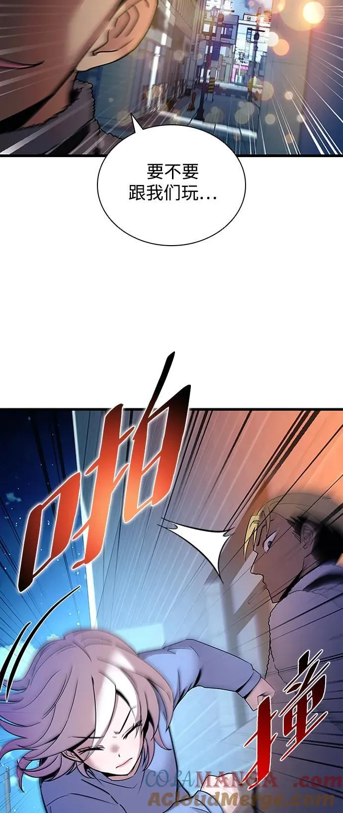 第142话 第40页