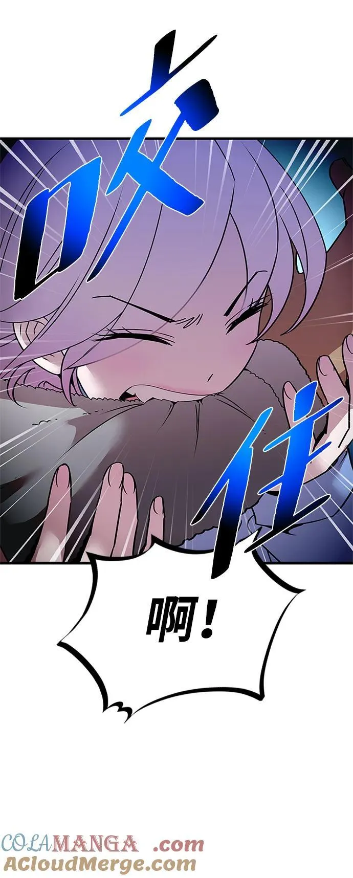 第142话 第43页