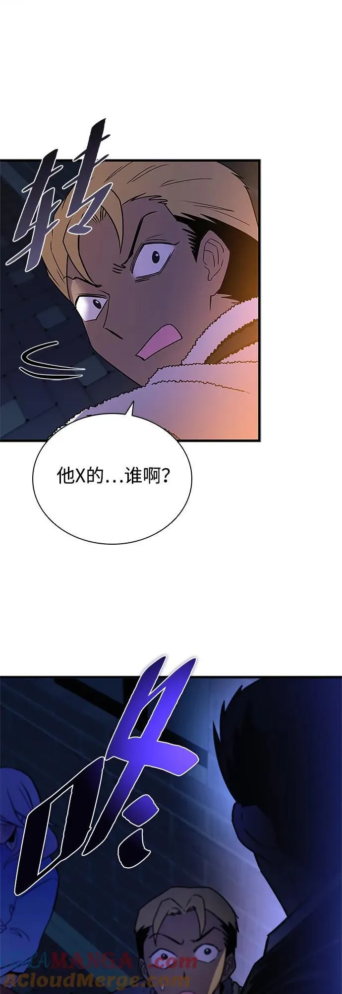 第142话 第49页