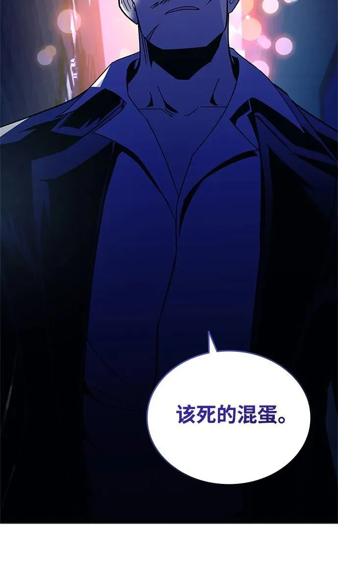 第142话 第51页
