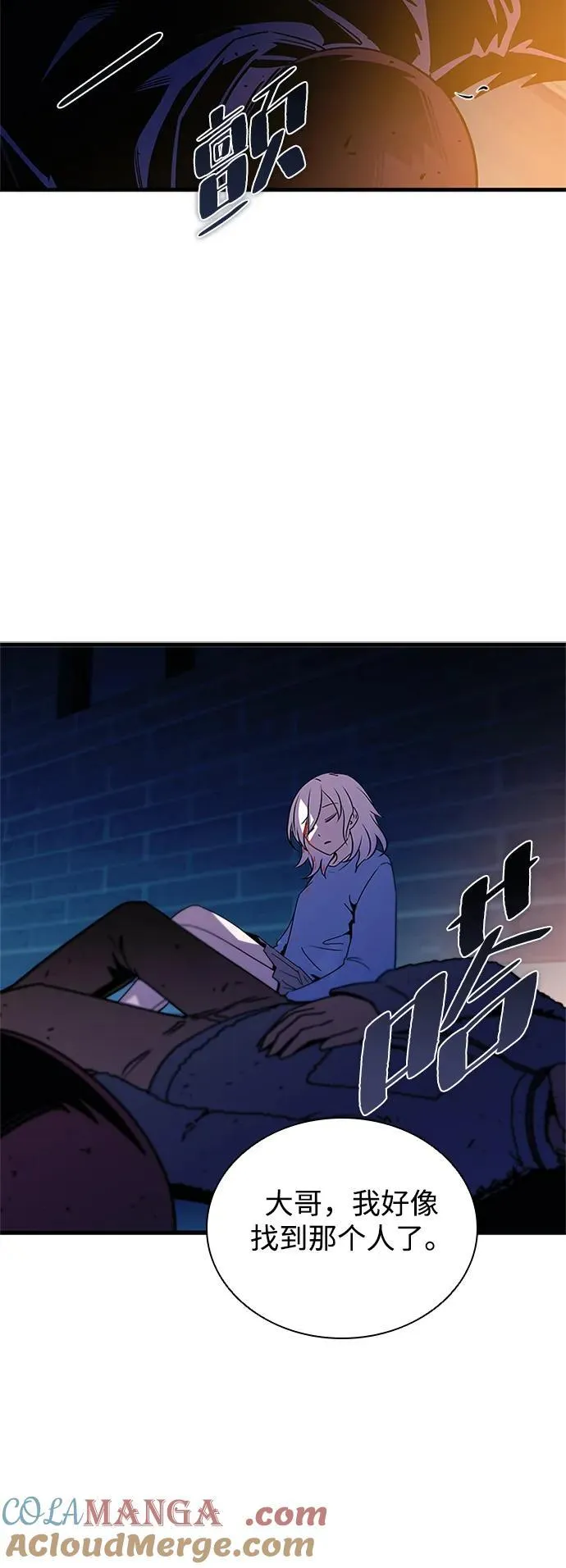 第142话 第55页