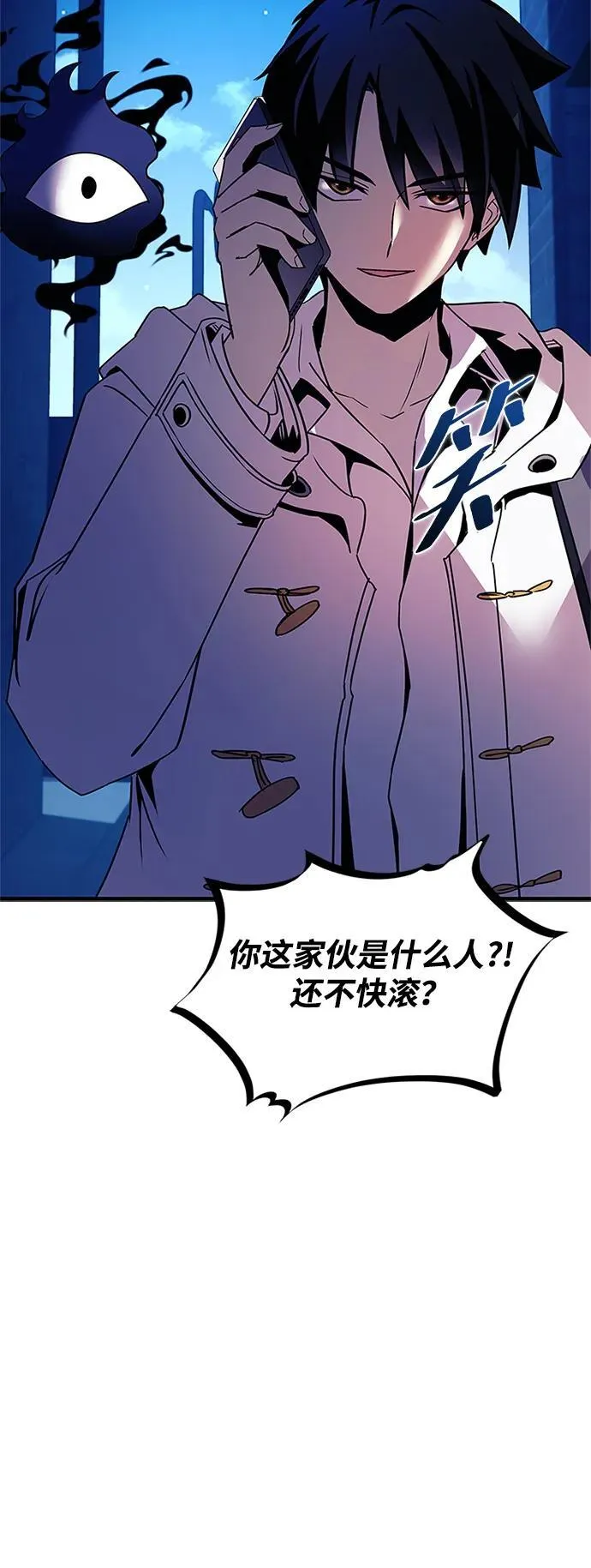 第142话 第59页