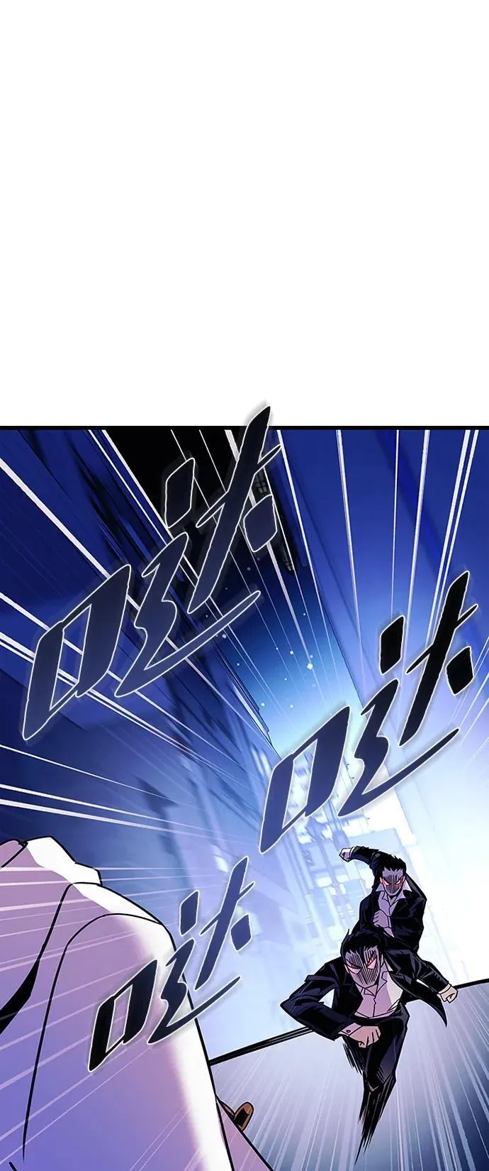 第142话 第62页