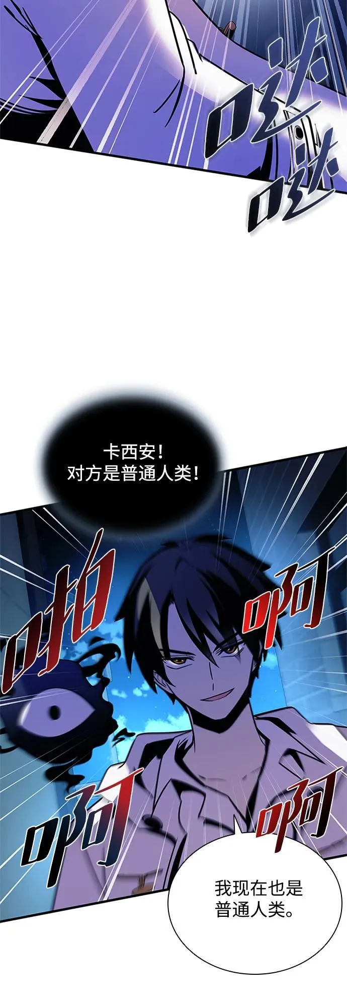 第142话 第63页