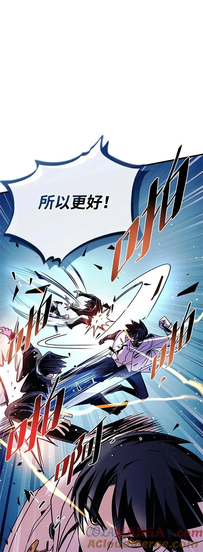 第142话 第64页