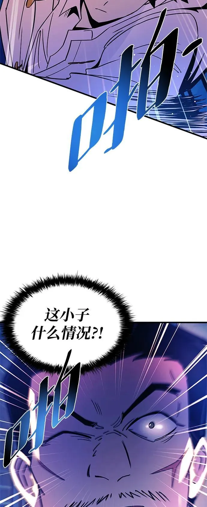 第142话 第65页