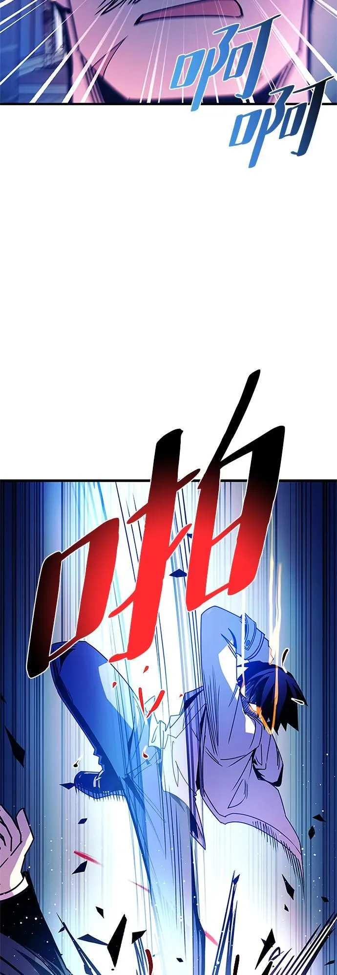 第142话 第66页