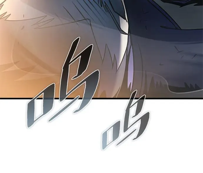 第142话 第69页