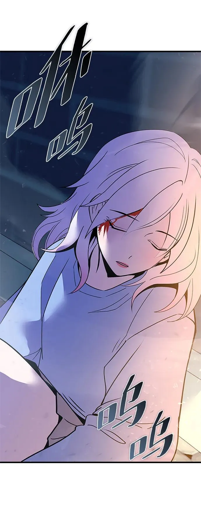 第142话 第71页