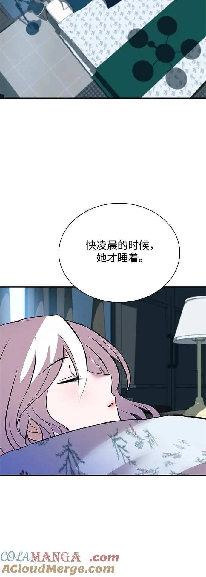 第143话 第4页