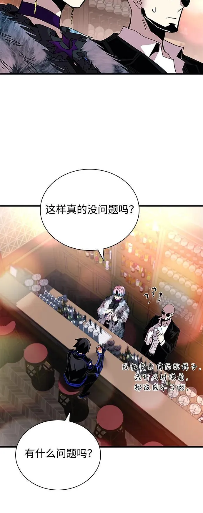 第143话 第6页