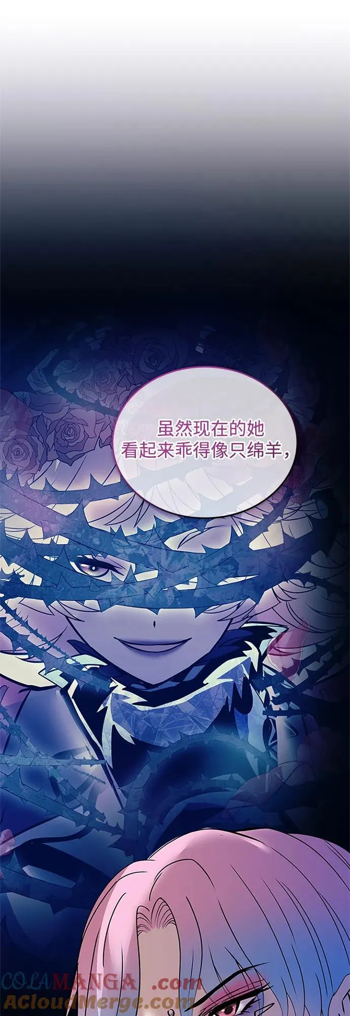 第143话 第7页