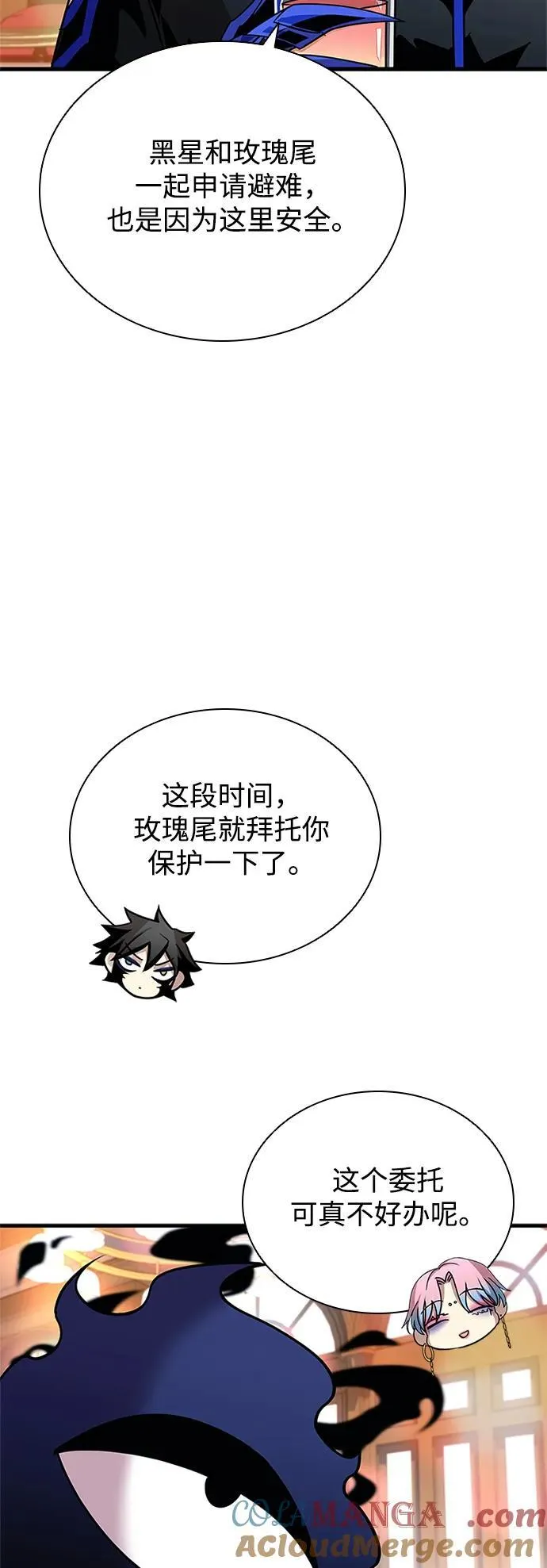 第143话 第13页