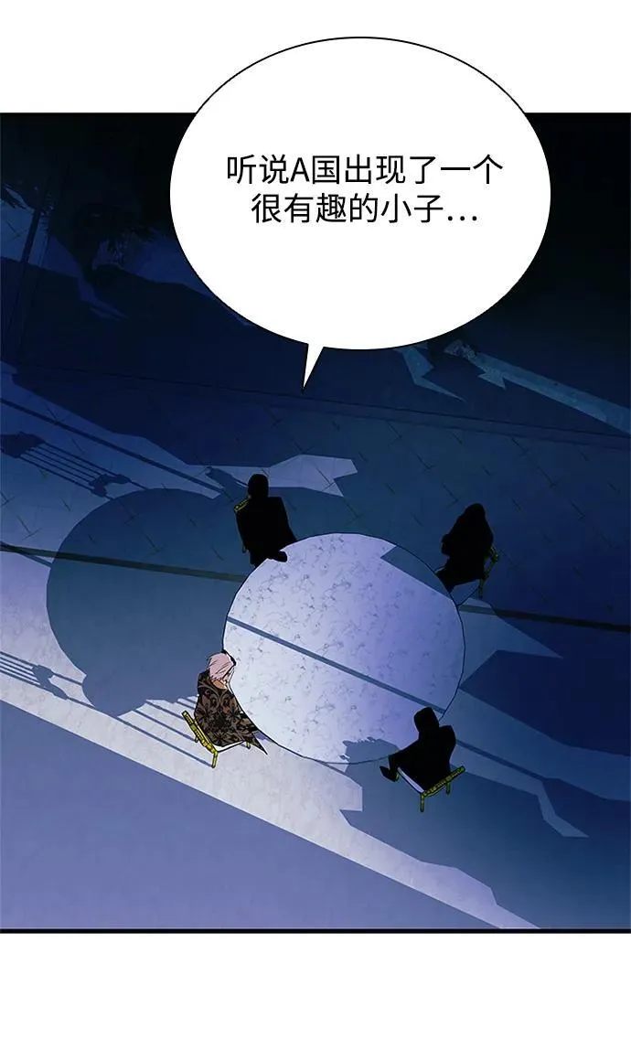 第143话 第21页