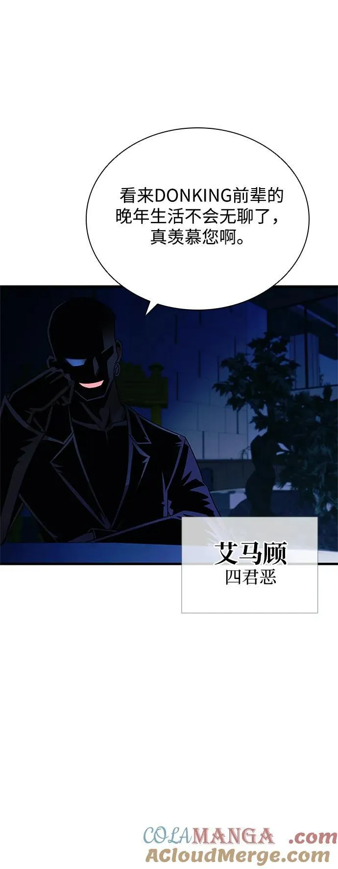 第143话 第22页