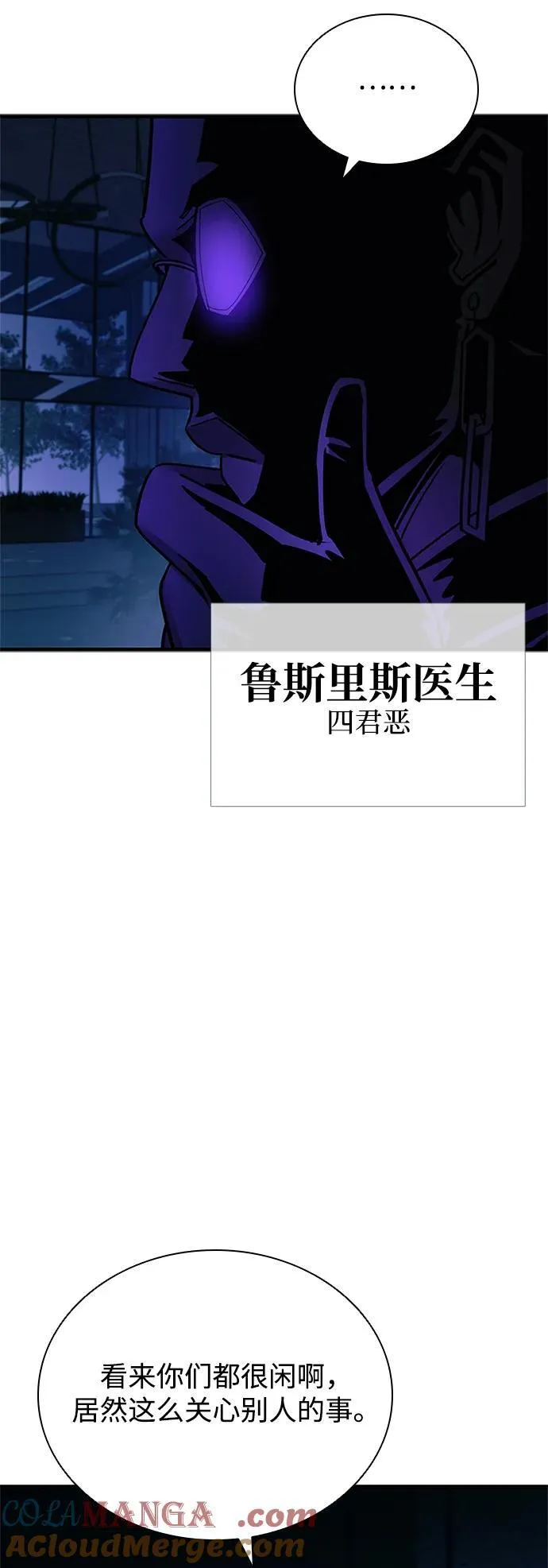第143话 第25页