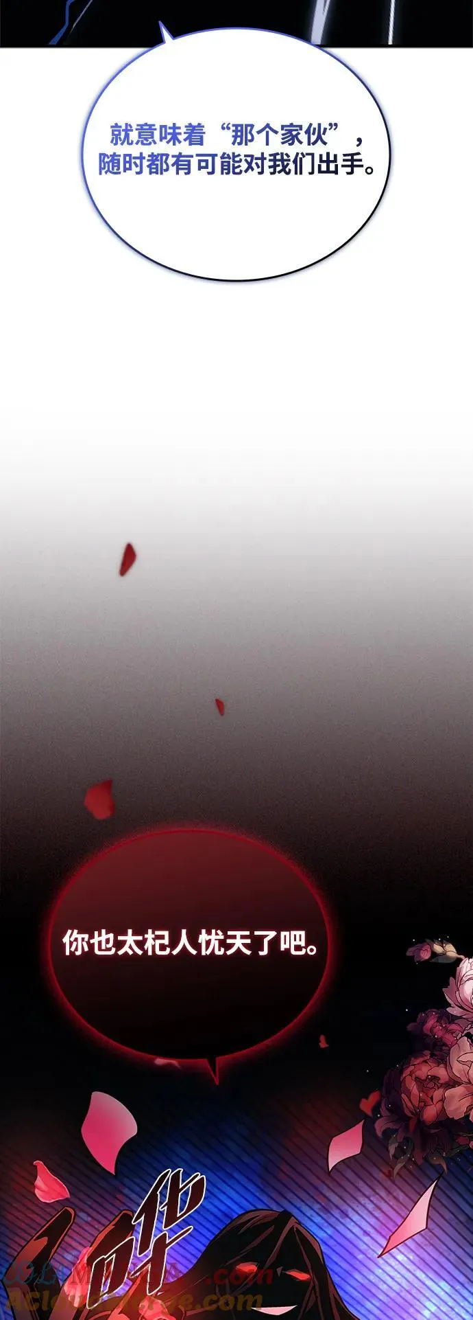 第143话 第34页