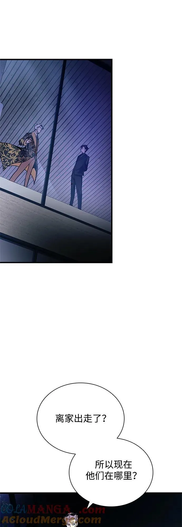 第143话 第40页