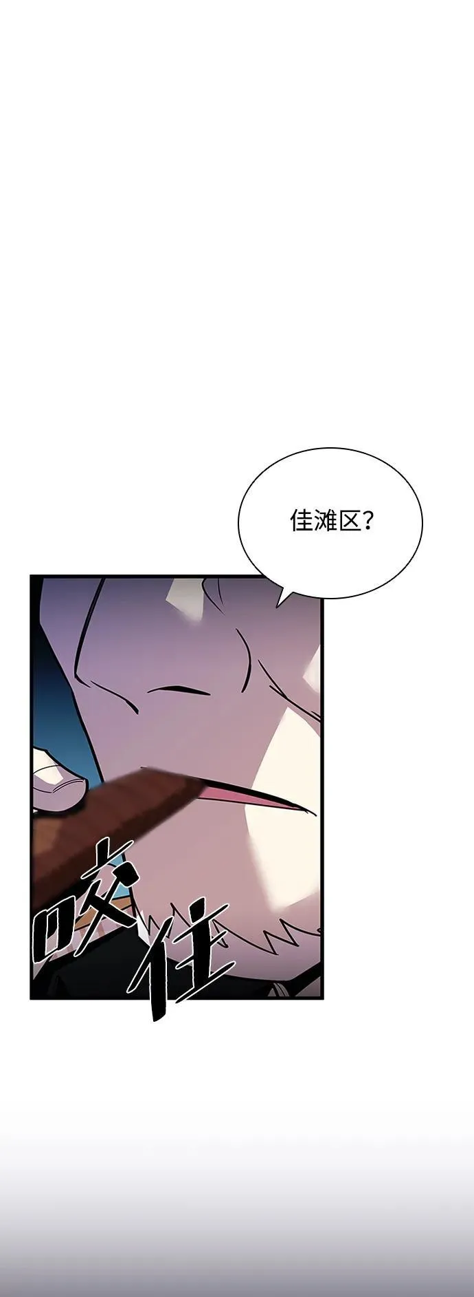 第143话 第42页