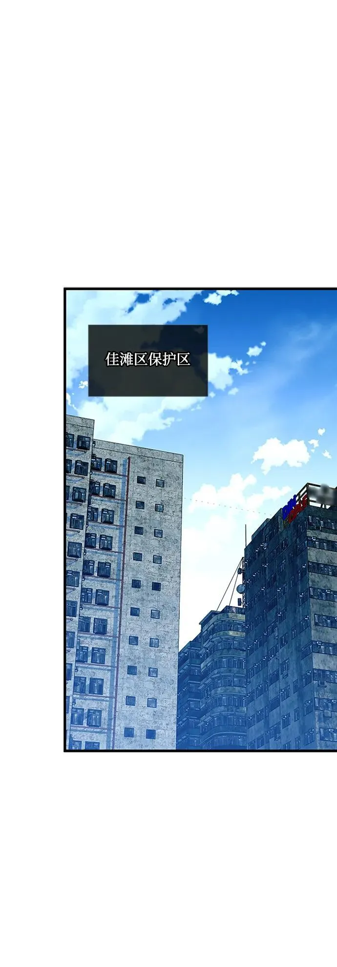 第143话 第45页