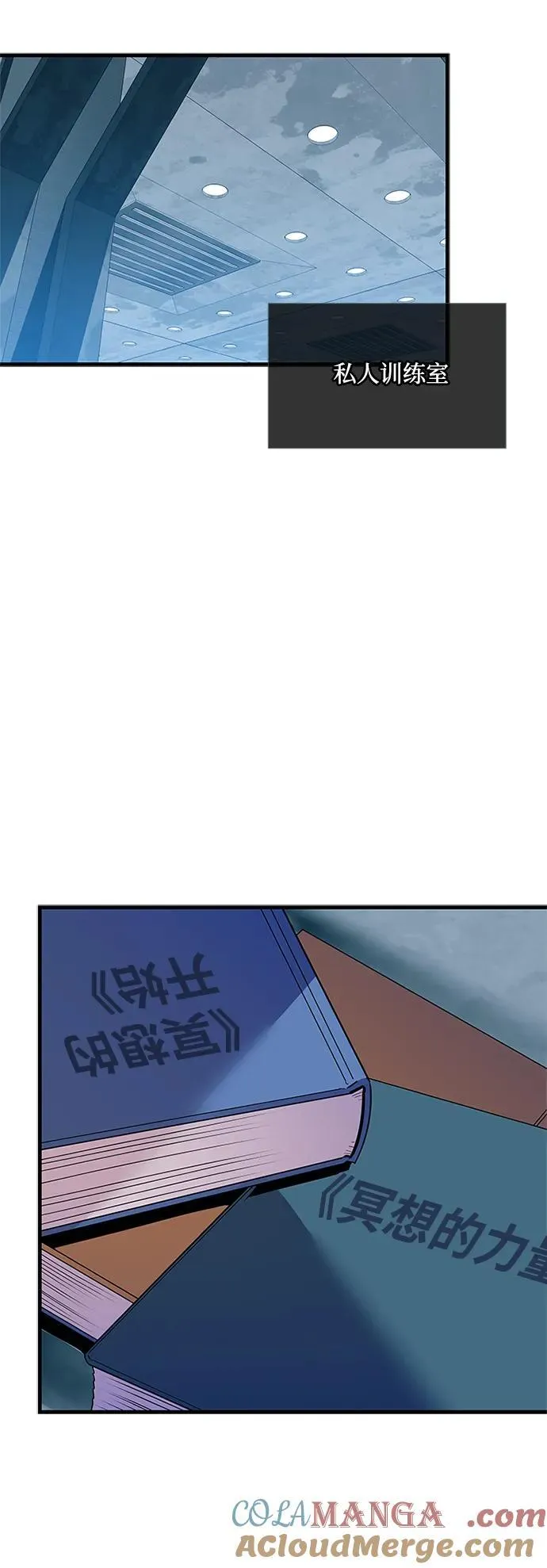 第143话 第46页