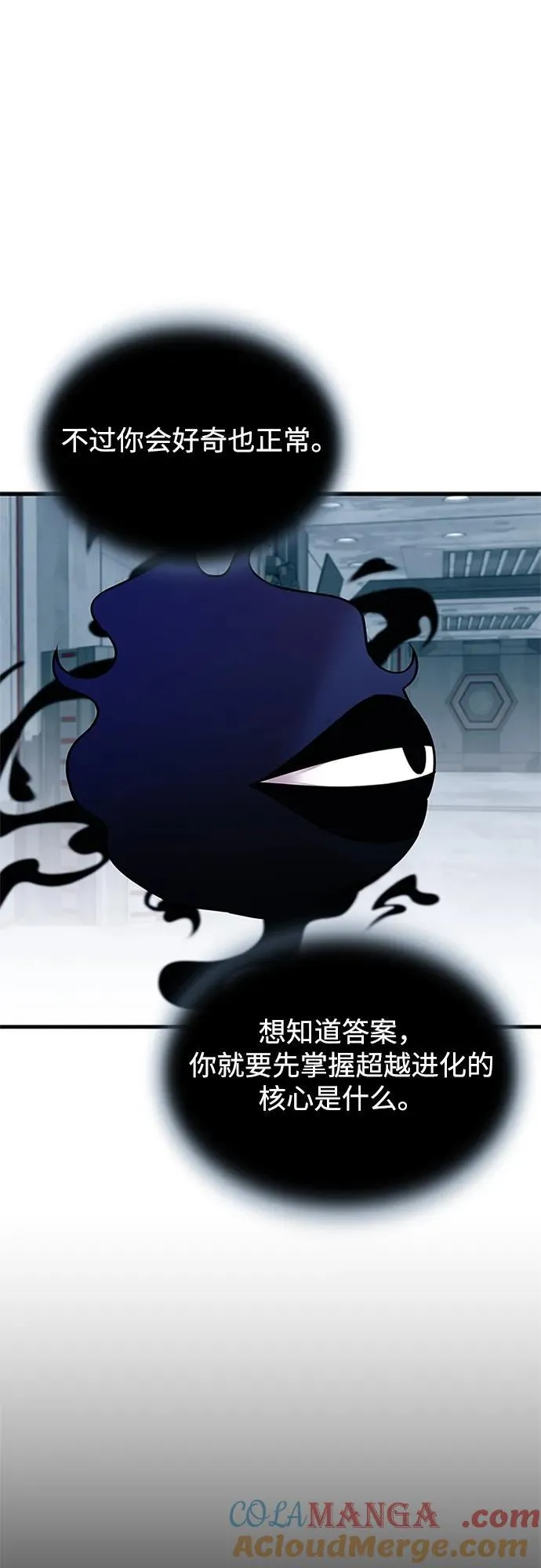 第143话 第49页