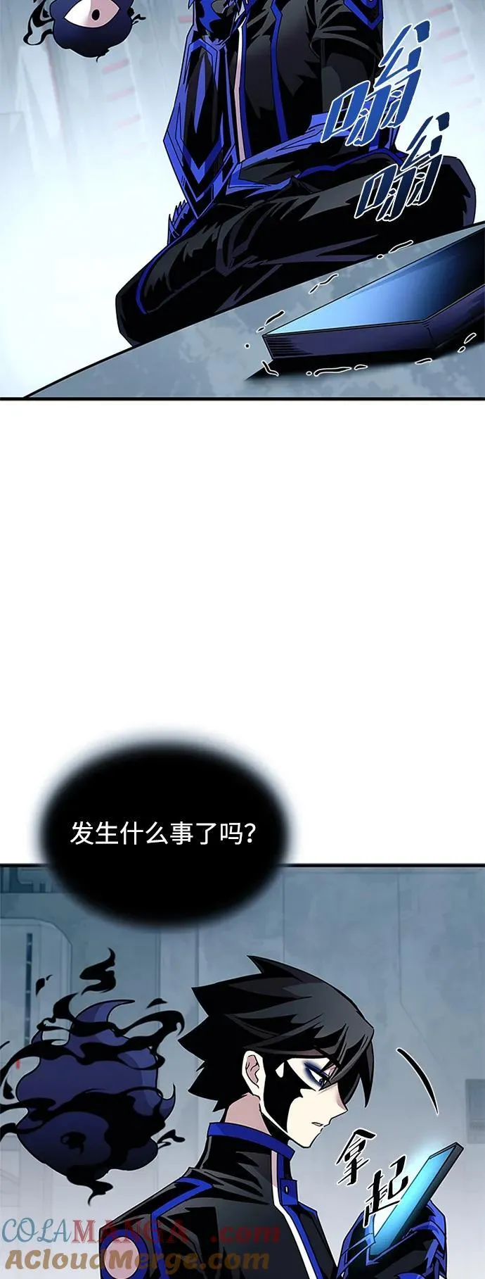 第143话 第61页