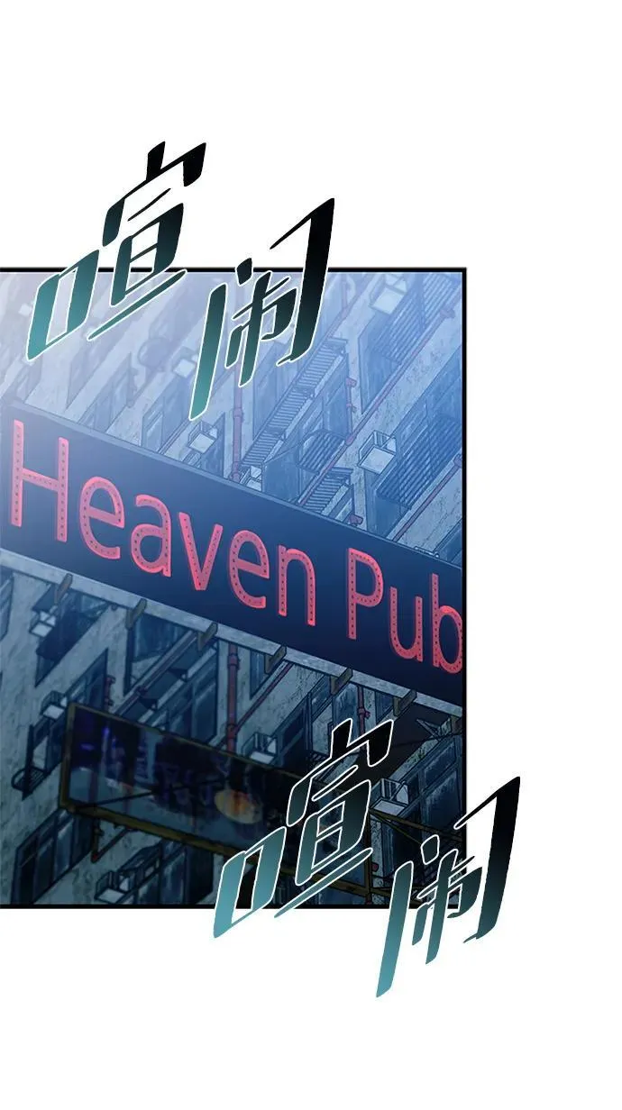 第143话 第63页