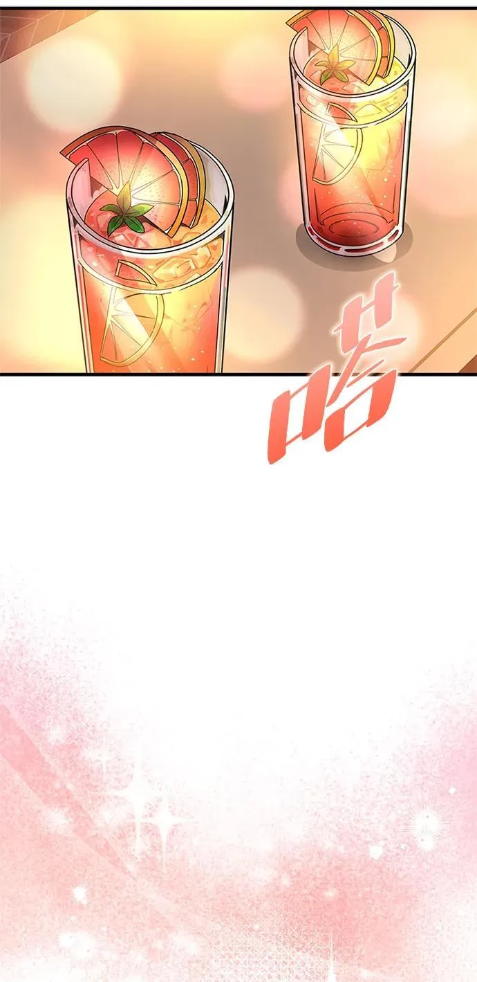 第143话 第66页