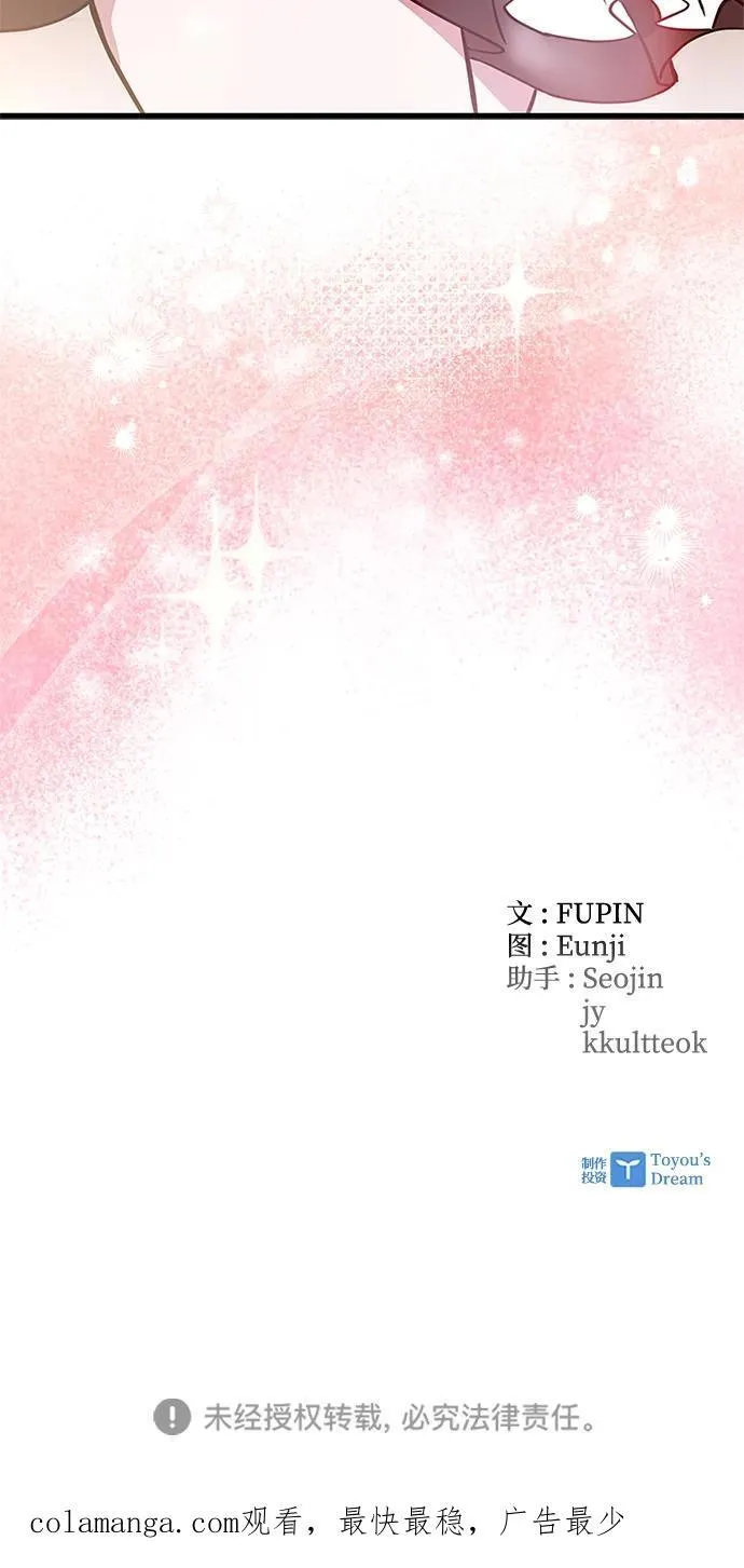 第143话 第68页
