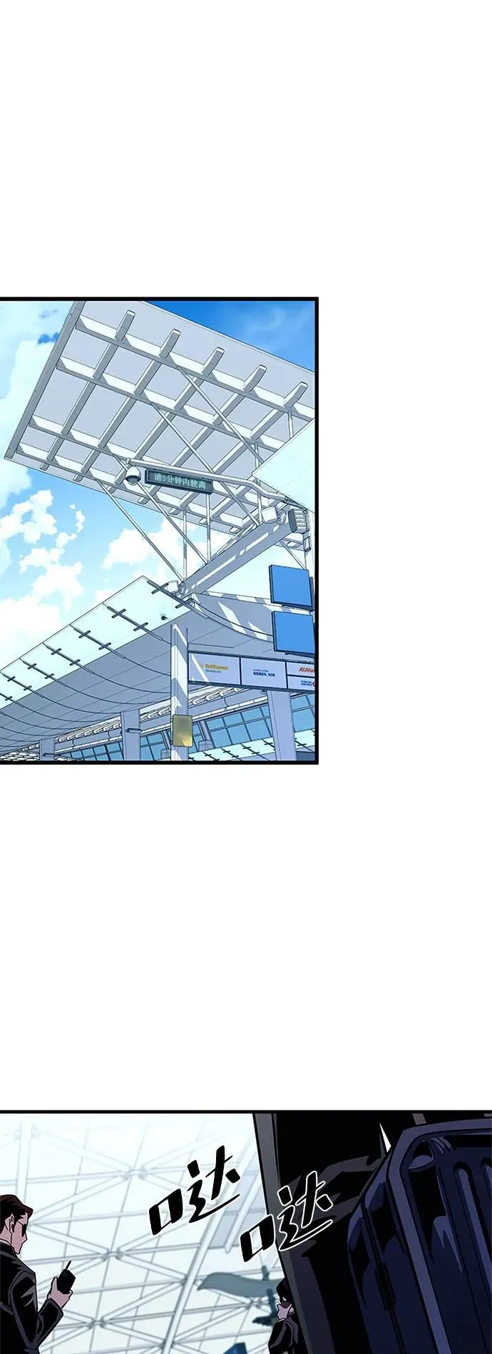 第144话 第2页