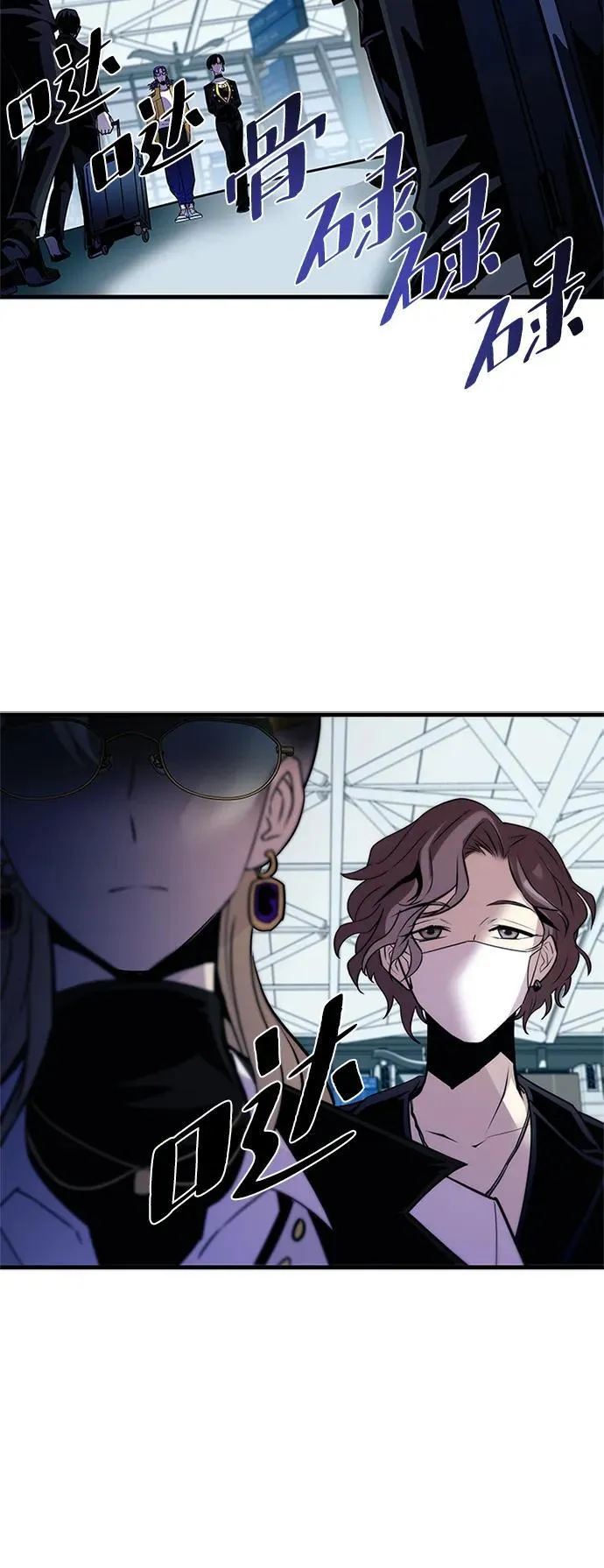 第144话 第3页