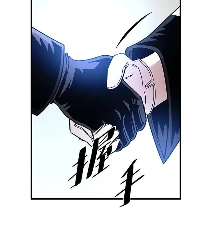 第144话 第5页