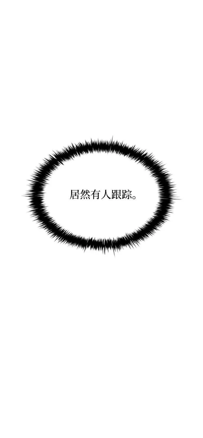 第144话 第12页