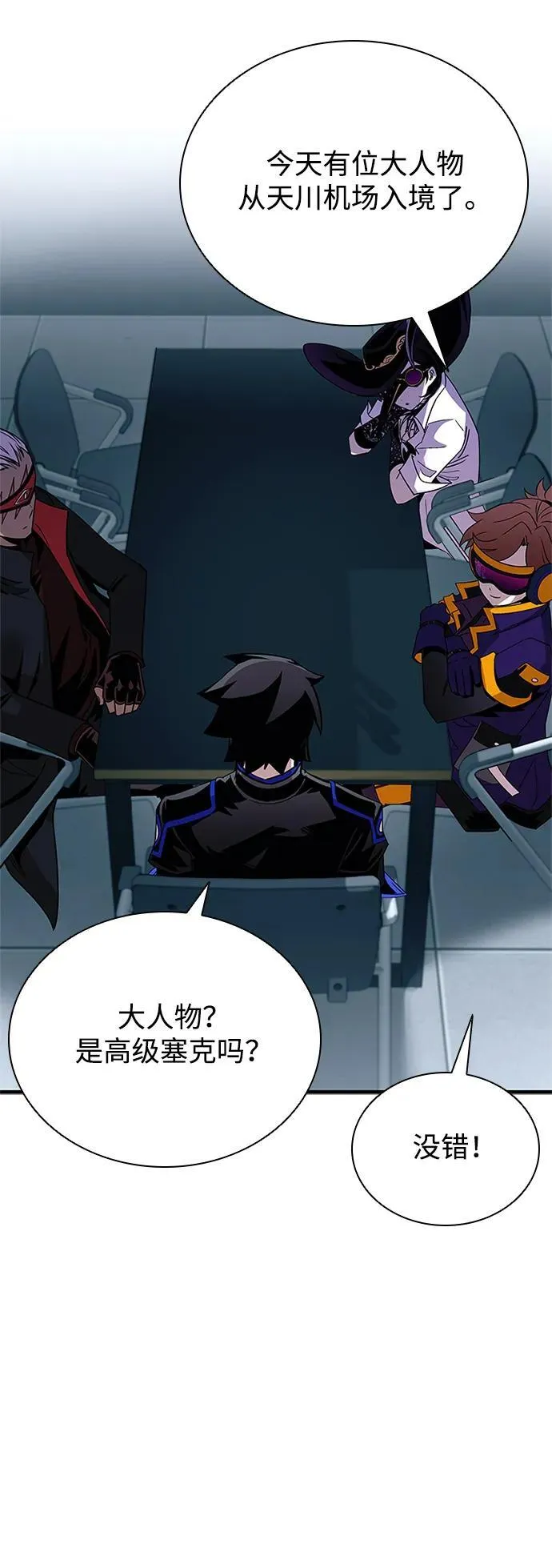 第144话 第15页