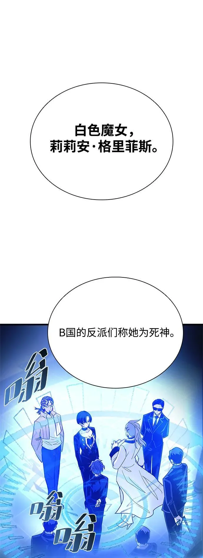 第144话 第17页