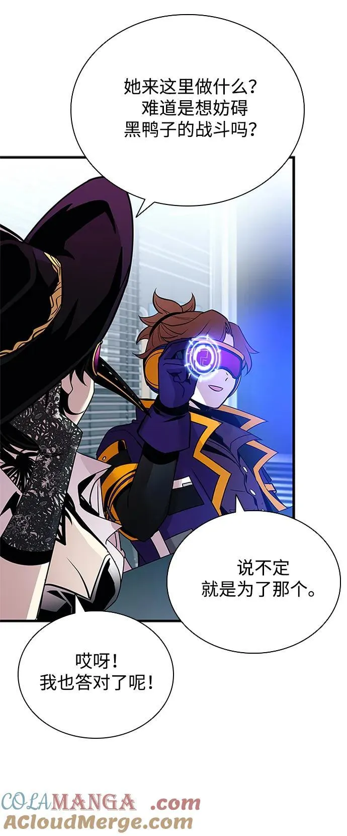 第144话 第19页