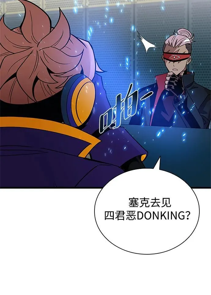 第144话 第21页