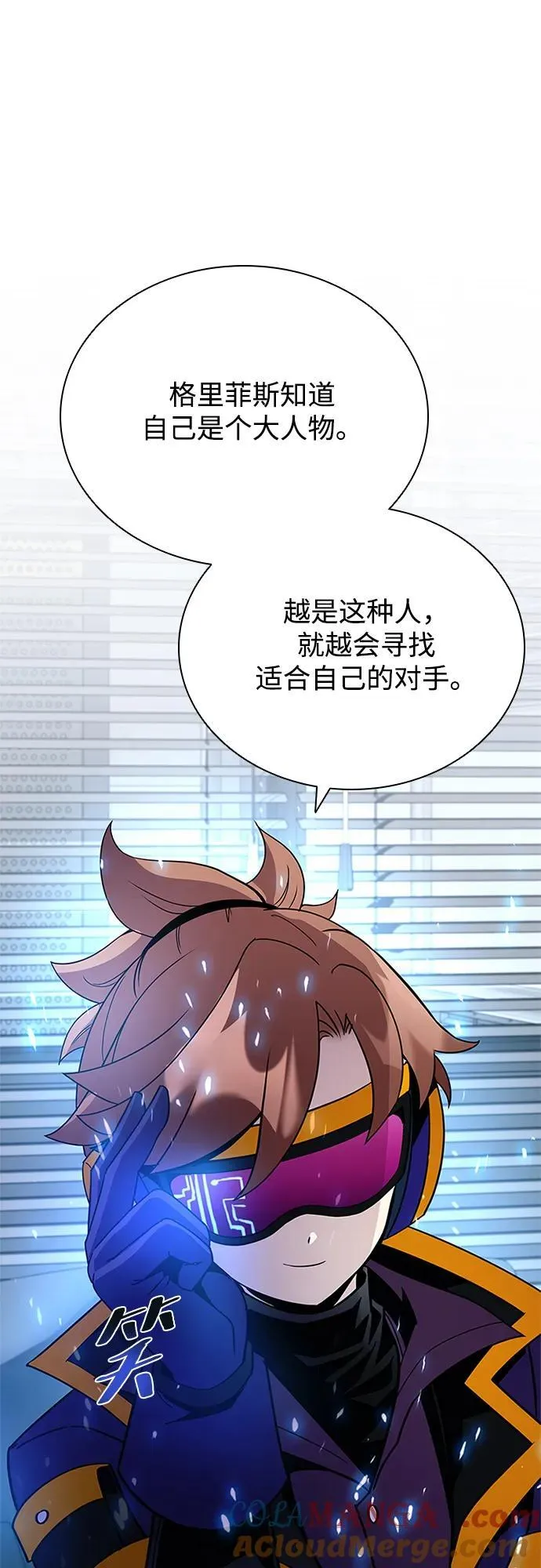 第144话 第22页