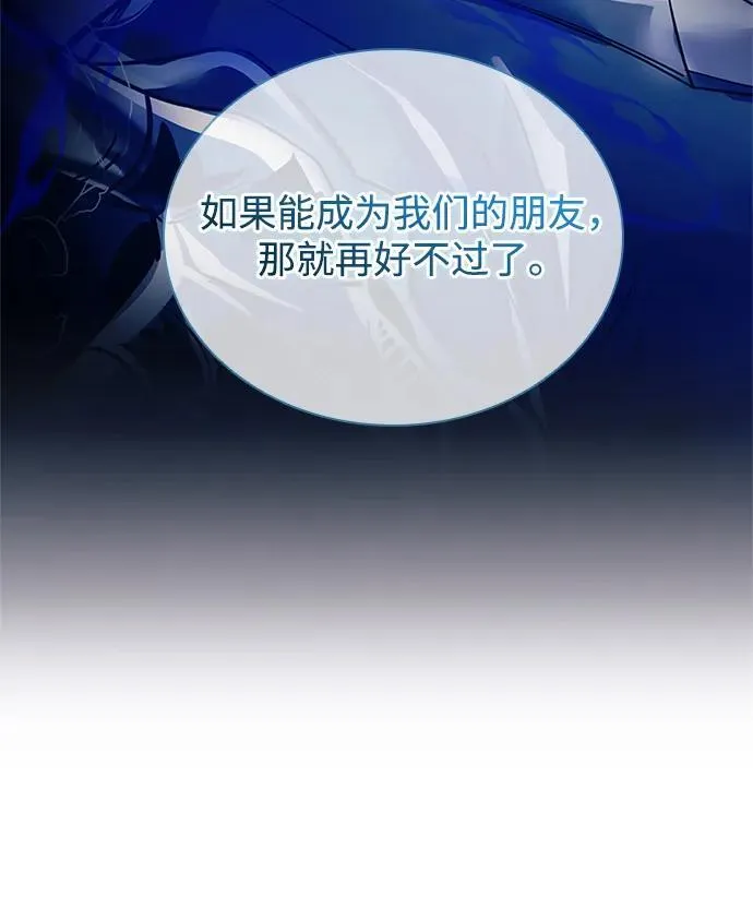 第144话 第26页